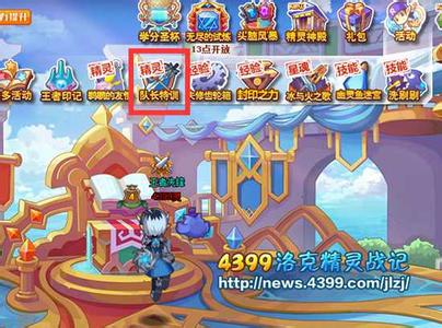 女排对荷兰半决赛视频 选兰要决！