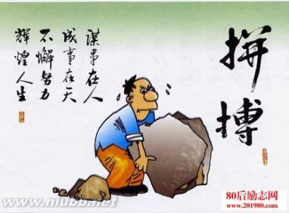 有所为有所不为下一句 有所为有所不为