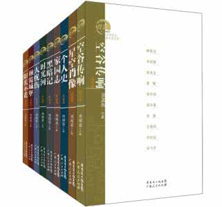 中国制造2025系列丛书 家制风味系列丛书选集(7册)