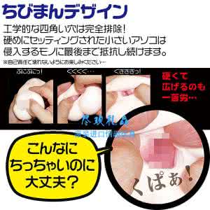 辨别雷美诺时手表真伪 购买成人用品时如何辨别真伪