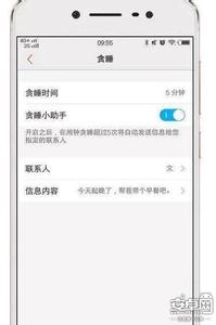 智能手机隐藏功能 智能手机那些相见恨晚的隐藏功能