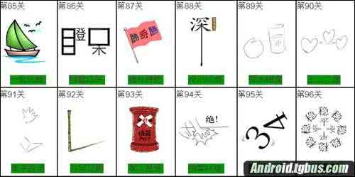 疯狂猜成语答案大全 疯狂猜成语所有答案 最新疯狂猜成语所有答案大全