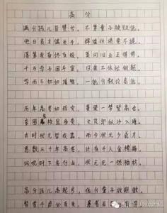 陕西高考满分作文 2007年陕西高考满分作文:请让我们摔跤吧!作文900字