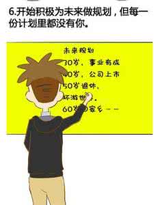 企业倒闭的10大征兆 男生分手前的10大征兆