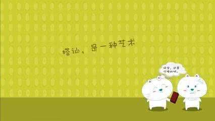 职场社交话术 搭讪秘籍,不同社交场合搭讪分析及话术简析