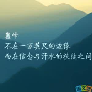 青春励志诗歌朗诵大全 青春励志诗歌：沈庄《青春》赏析