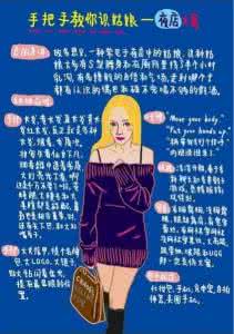 女子被私教辱骂 教你认识自己和身边的各色女子