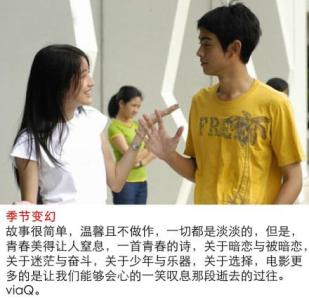 关于暗恋的电影 9部关于暗恋的电影