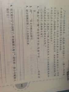 小河和大海阅读答案 小河和大海的阅读答案 小河与大海