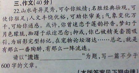 成长的脚步作文600字 美的脚步永远也停不下来作文1500字