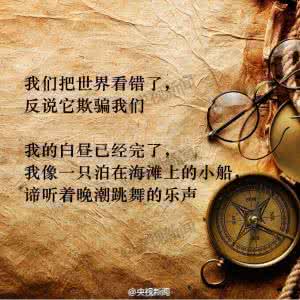 泰戈尔美文 【美文悦读】泰戈尔的诗句到底有多美,读读你就知道