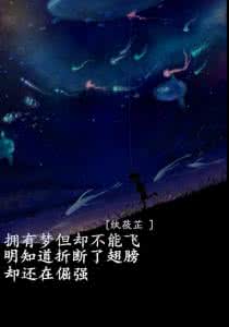 忧伤飘满雨季 我心缠满忧伤