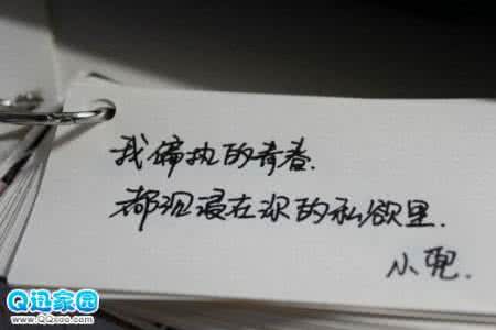 信任就像橡皮擦 信任就像一块橡皮,每次犯错之后都会减去