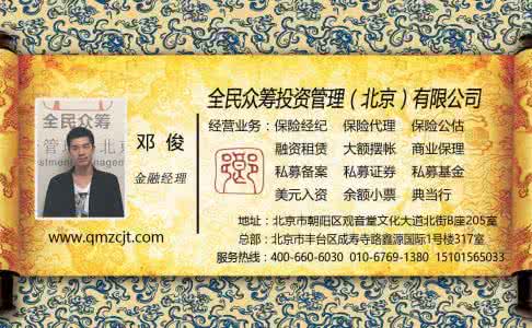 爱情不是全民公决,看谁得的票多