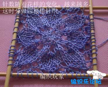 叶子棒针镂空编织图案 棒针模式----“镂空花叶底边”