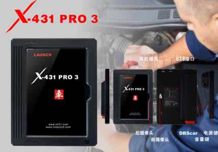 汽车电瓶多长时间充满 汽车电瓶多长时间充满 乐Pro3充满电需要多长时间?
