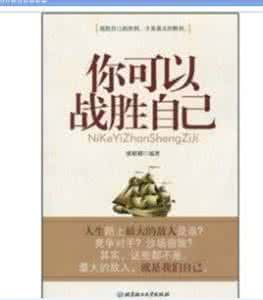 走出情绪的低谷 你可以这么赶走自己的低谷情绪