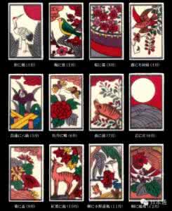 最强大脑传统文化 【日本传统文化】歌留多，大脑与体力的双重考验