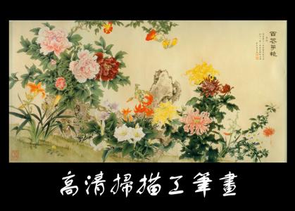 百花争艳造句 百花争艳造句 国产品牌百花争艳 心水的家居地毯品牌