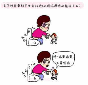 腻娃碎碎念 当妈不容易，为了照顾娃也是操碎了心……