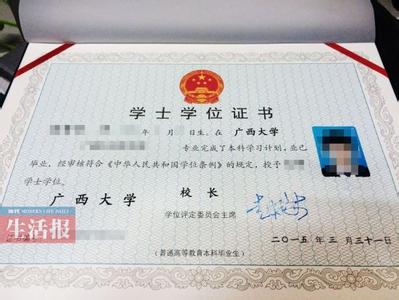 大学本科双学位有用吗 2013年十个最有用的大学学位