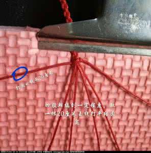 挂绳1688 莲花车挂的挂绳简易过程