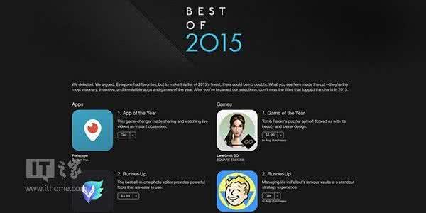 苹果app游戏排行榜 苹果中国区2015年度最佳app