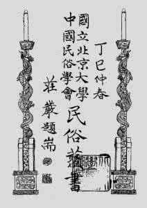 拳术教范 《南北拳术教范》节选拳术部分