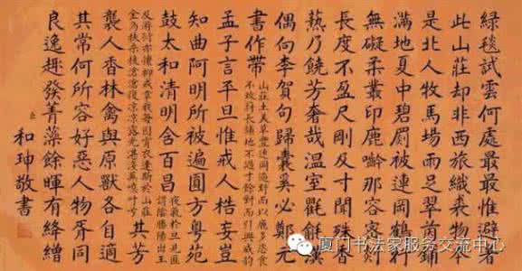 乾隆给和珅的遗诏 乾隆退位和珅为其歌功颂德而办顶级奢华的千叟