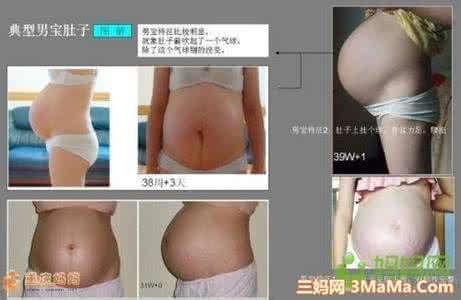 生男生女特征 生男生女特征图