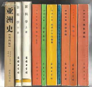 经济学经典著作 一张图告诉你60部经济学经典著作