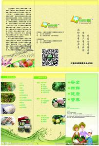 一亩田农产品商务平台 一亩田农产品商务平台 教你科学搭配猪饲料－一亩田农产品商务平台