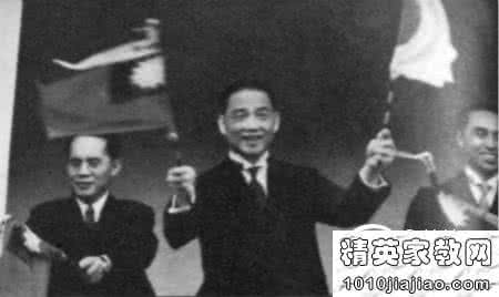 汪伪政府 汪伪政府简介:沦陷区由日军掌控的傀儡政权