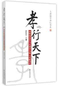 漫谈中国文化南怀瑾 南怀瑾集-中國文化中的儒家