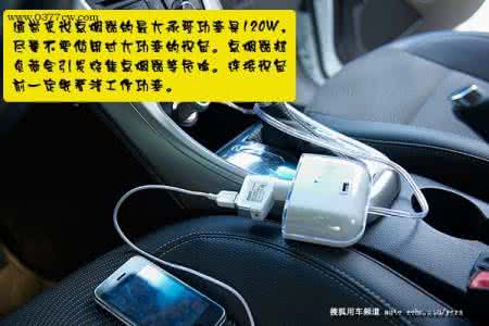 汽车保养误区 汽车保养误区 电话插座的使用误区-电话插座的清洁与保养