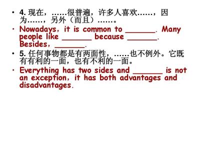 大学英语四级句型 大学英语四级作文突破之七类经典句型