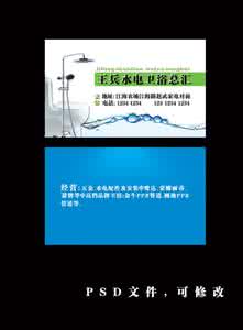 卫浴安装师傅接单平台 10年水电师傅经验谈，卫浴水电设计要点，四个字“实用省心”！