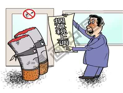 中国烟民已超过3亿 我国烟民超过3亿 请对烟草危害说“不”