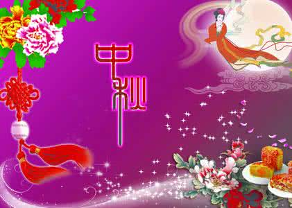 微信群发祝福语 2015中秋节群发好友祝福语