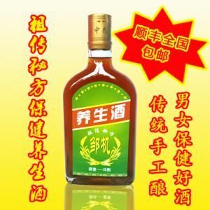 祖传秘方鼻出血 祖传秘方:酒皶鼻圣方七叶饮