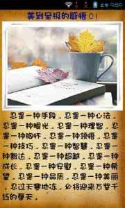 美到极致的忧伤美文 感悟美到极致的文字