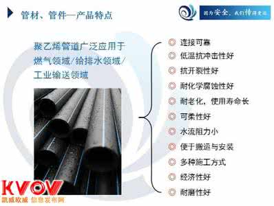 给水管安装施工方案 PE给水管施工安装注意事项