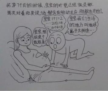 最后一个男人漫画 一个男人用漫画描绘出老婆从怀孕到生产的所有细节【112P】