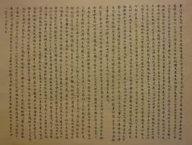 哀江南赋并序 哀江南赋并序 司马楼赋 并序