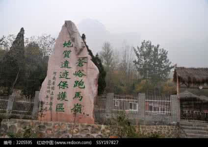 跑马岭野生动物世界 跑马岭遗址