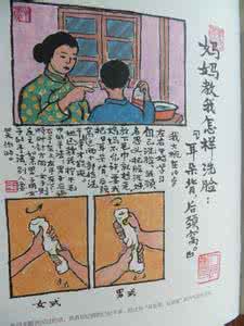 饶平如毛美棠 饶平如的子女是干什么的?饶平如和美棠最美句子