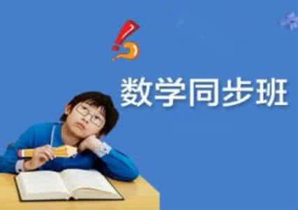 五年级数学下期末试卷 03五年级下期超常班竟赛数学（教师版）