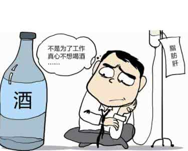 喝酒后如何快速解酒 喝酒后怎样快速解酒又不伤身体