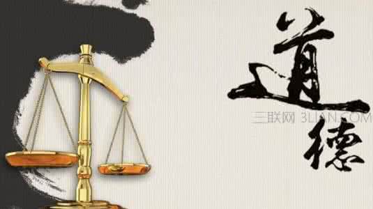 关于道德修养的警句 80句格言警句道德修养