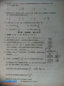 高三数学试卷讲评课 高三数学试卷讲评课课型的教学模式